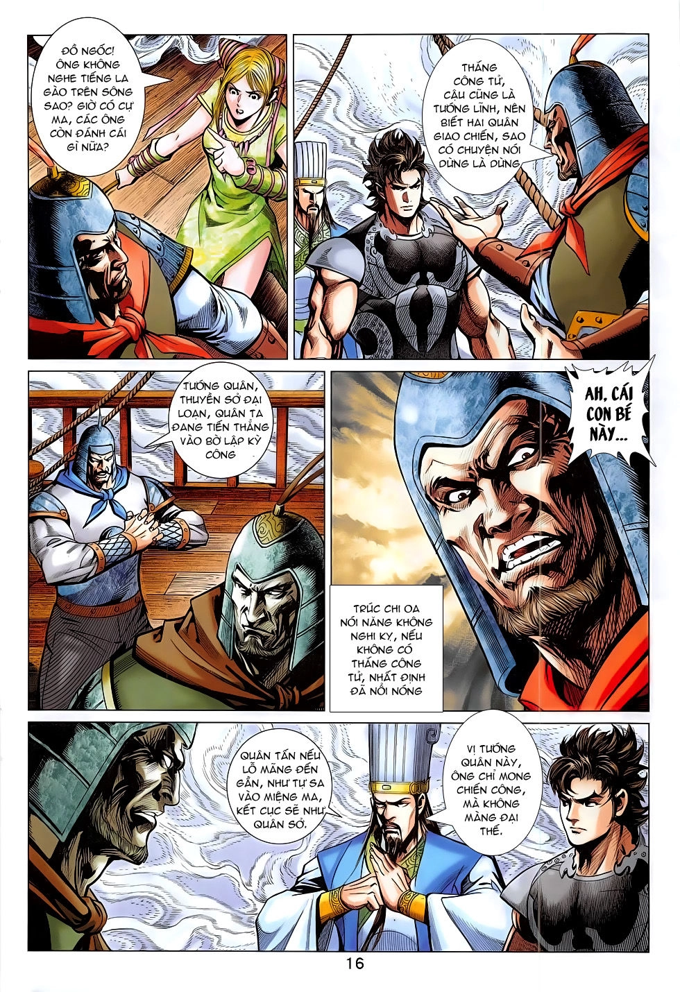 Xuân Thu Chiến Hùng Chapter 291 - 16