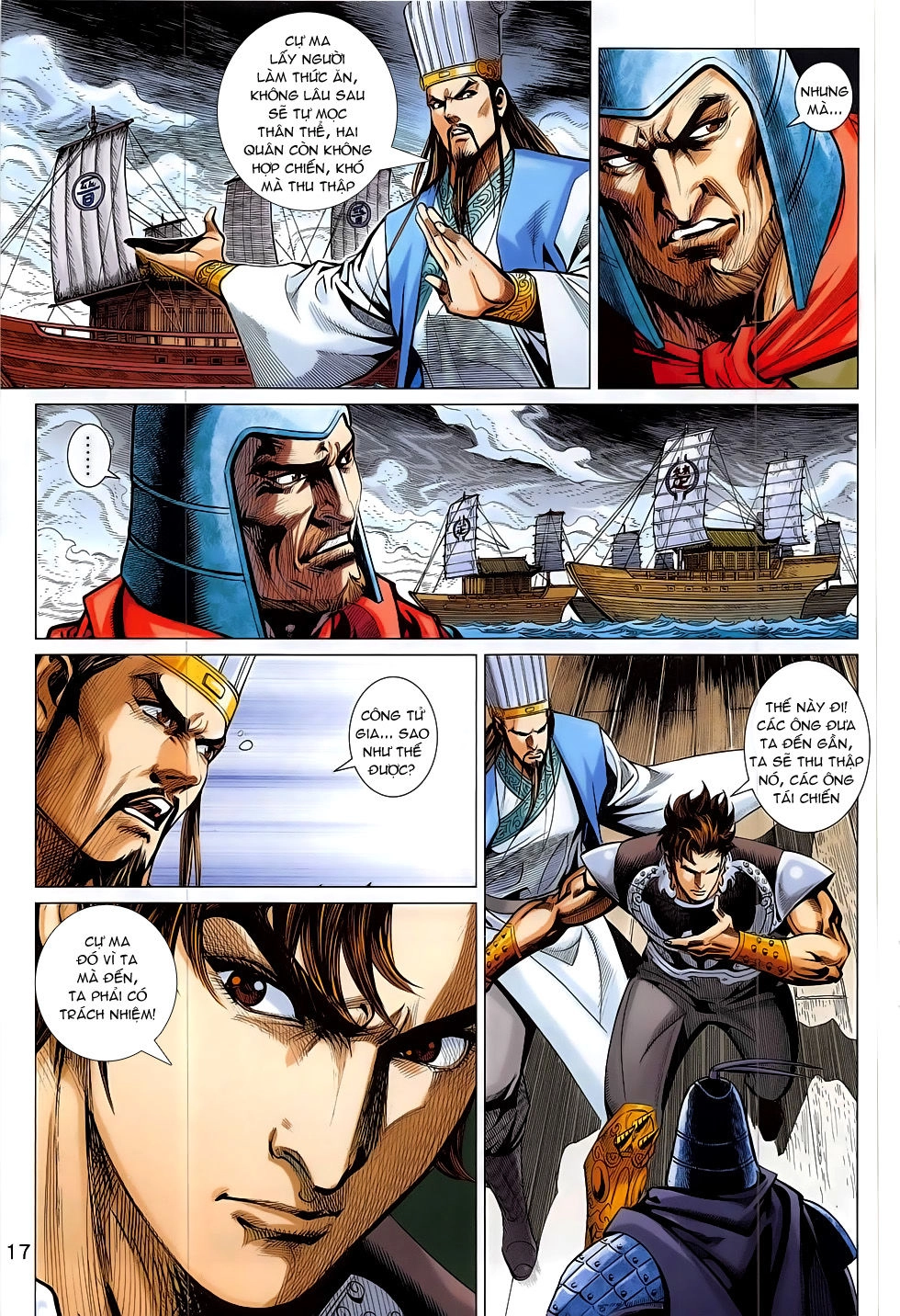 Xuân Thu Chiến Hùng Chapter 291 - 17