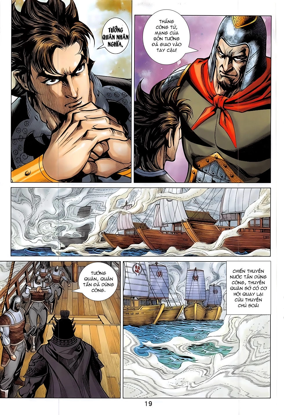 Xuân Thu Chiến Hùng Chapter 291 - 19