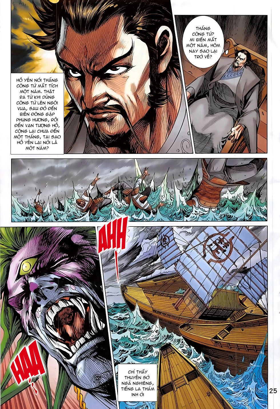 Xuân Thu Chiến Hùng Chapter 291 - 25