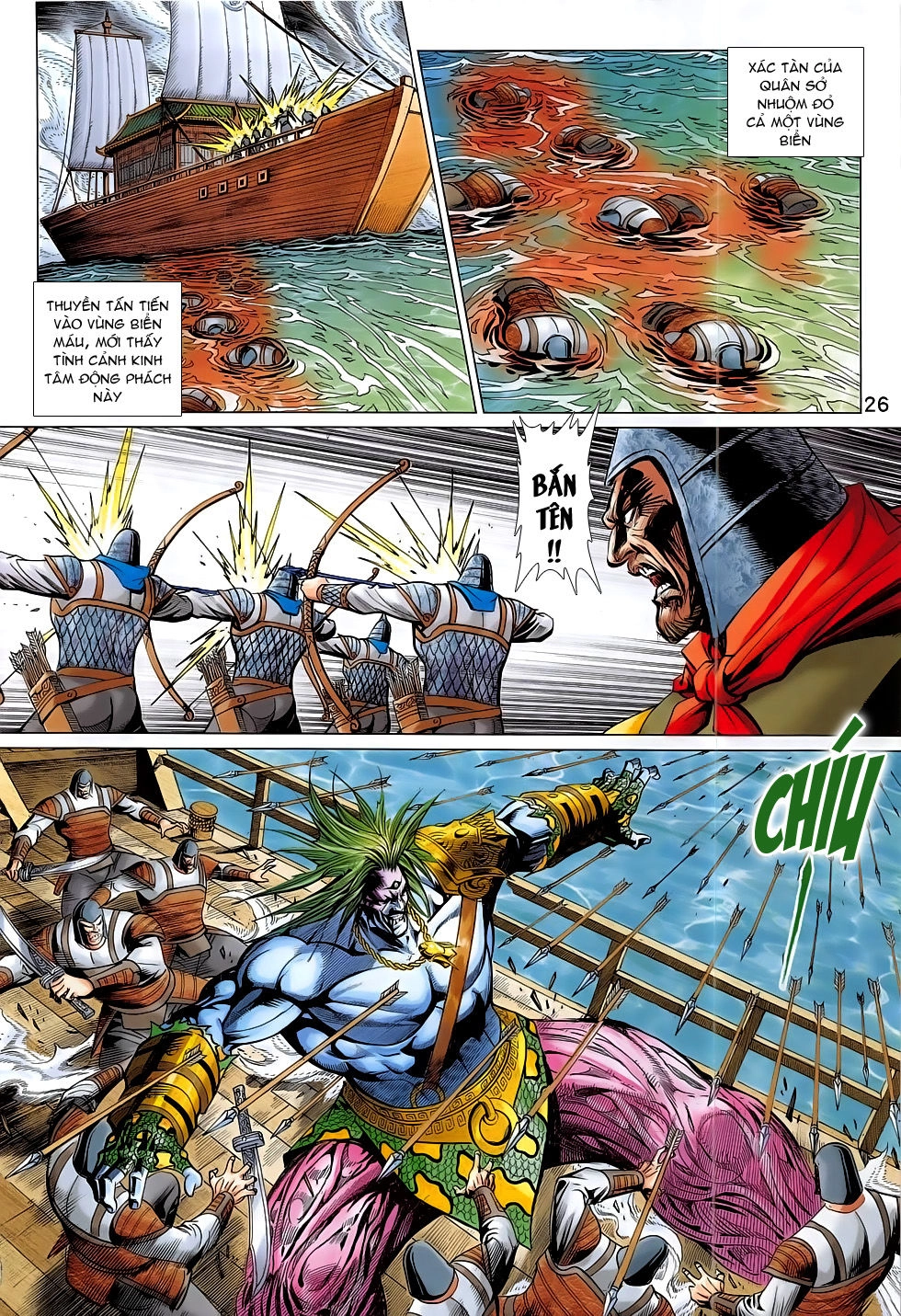 Xuân Thu Chiến Hùng Chapter 291 - 26