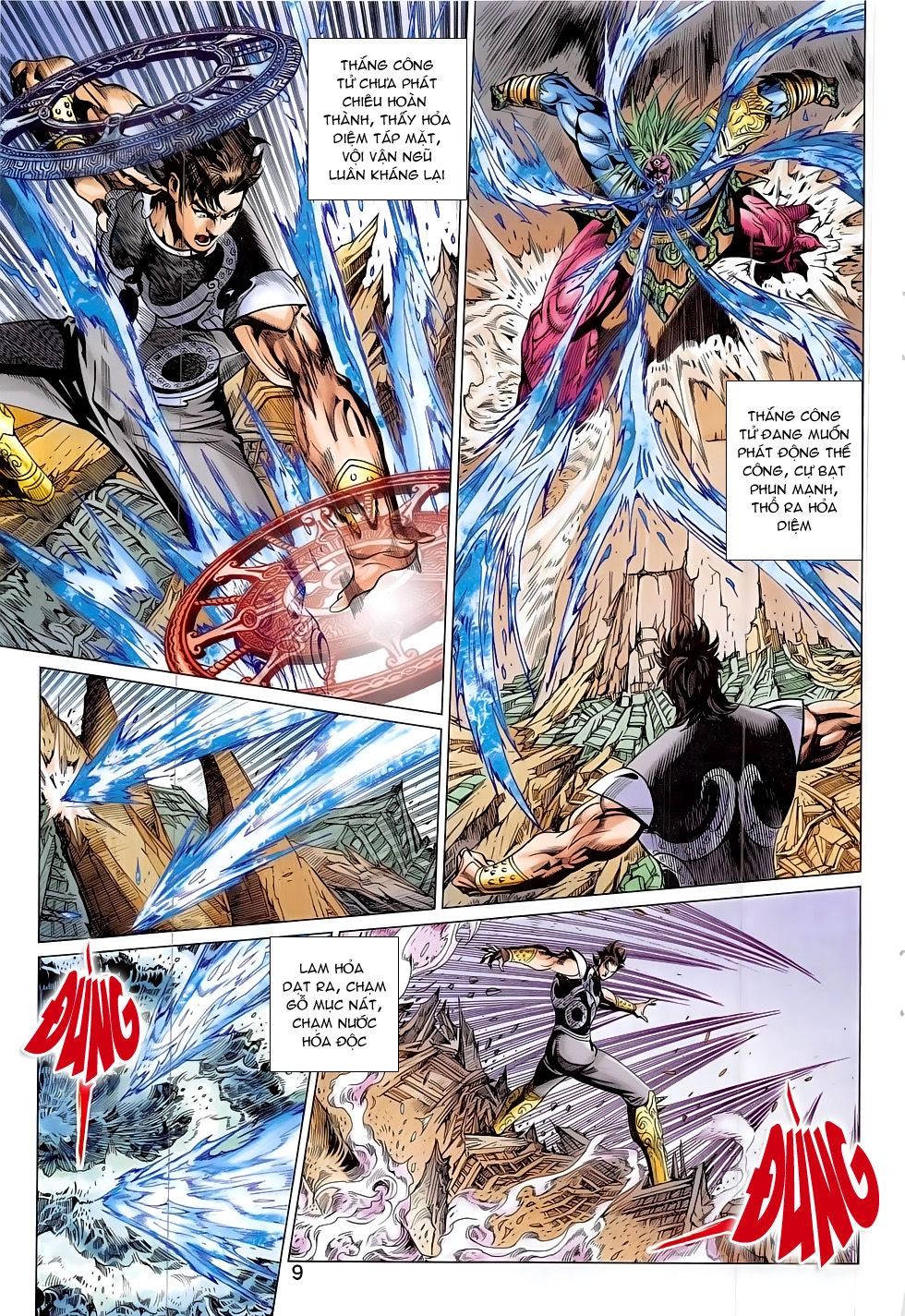 Xuân Thu Chiến Hùng Chapter 292 - 9