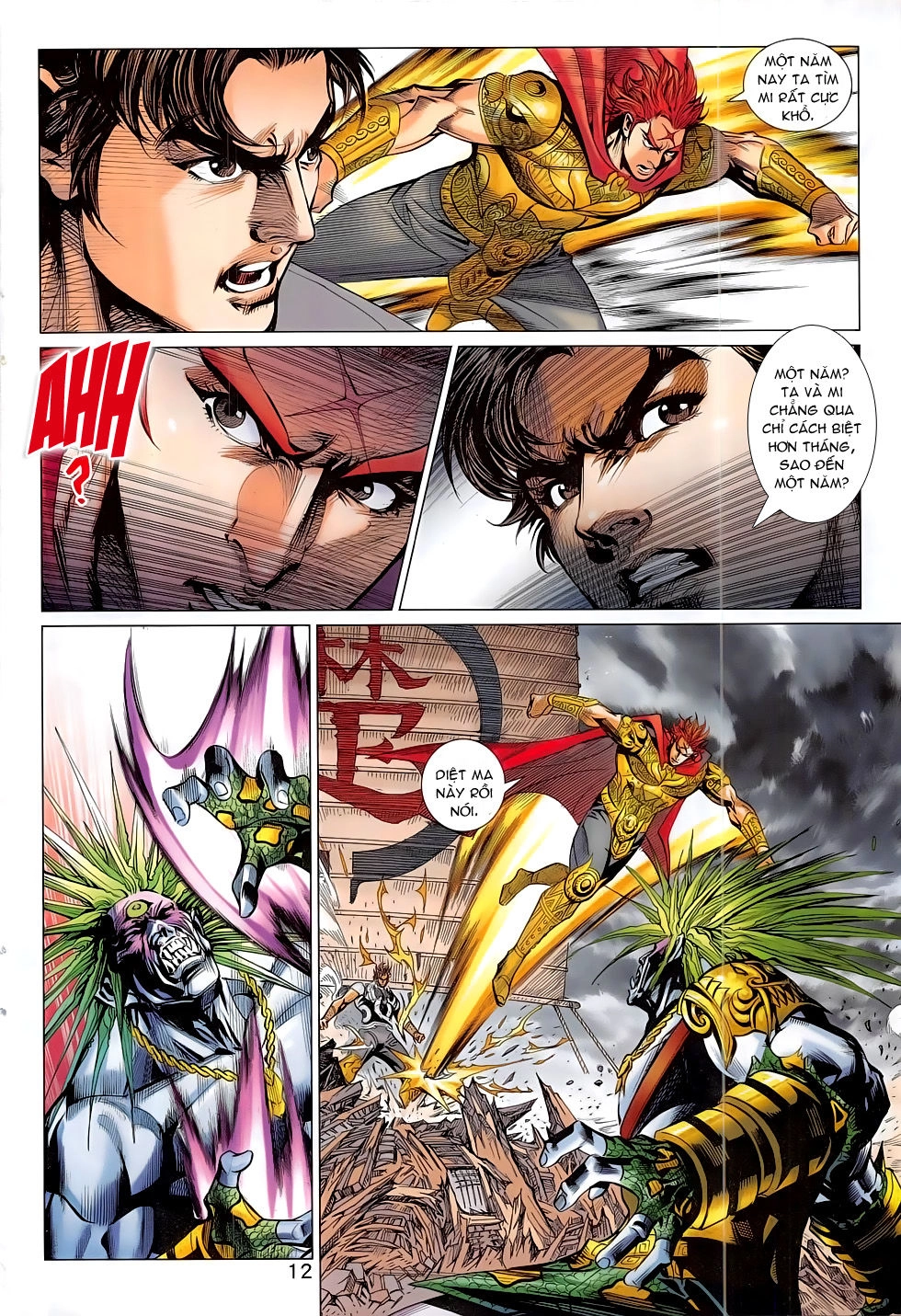 Xuân Thu Chiến Hùng Chapter 292 - 12