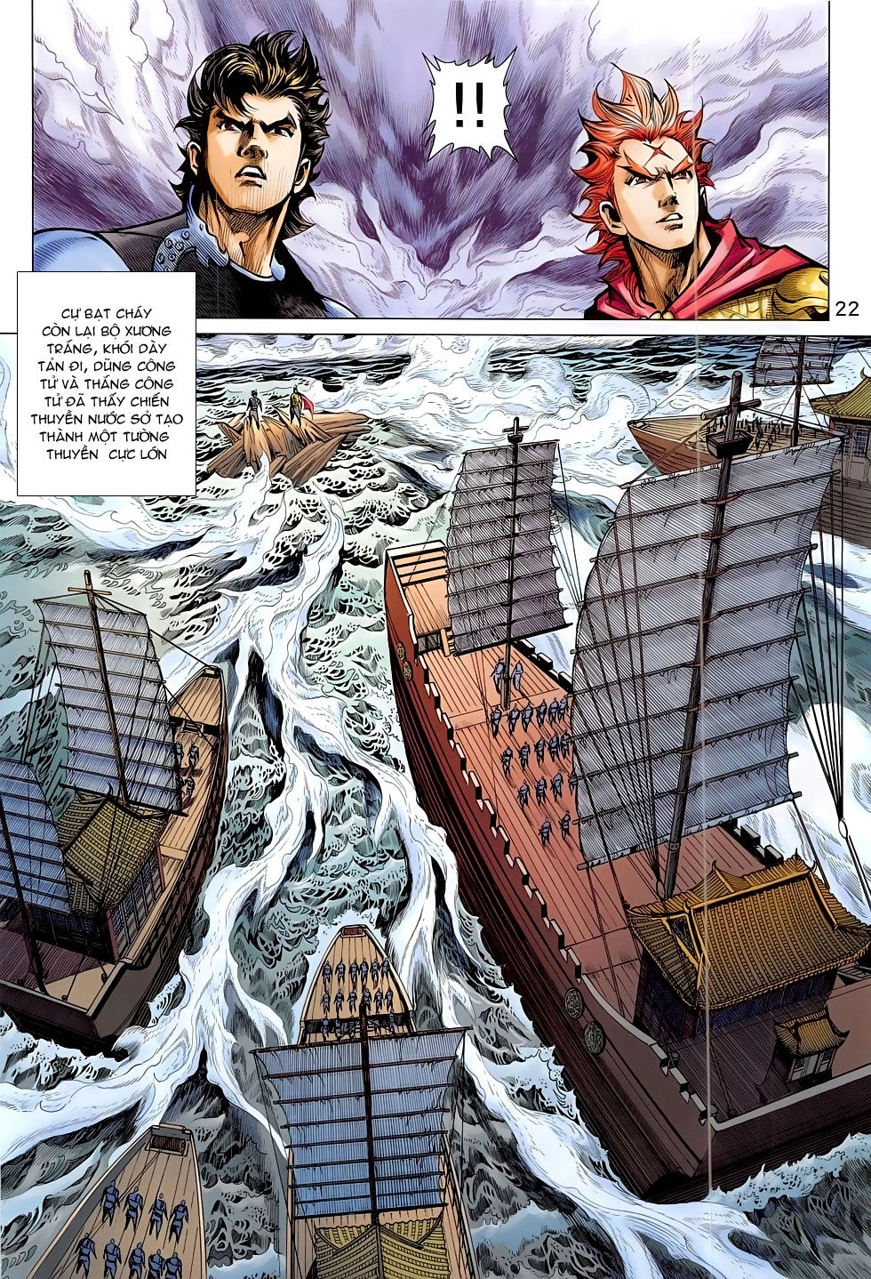 Xuân Thu Chiến Hùng Chapter 292 - 22