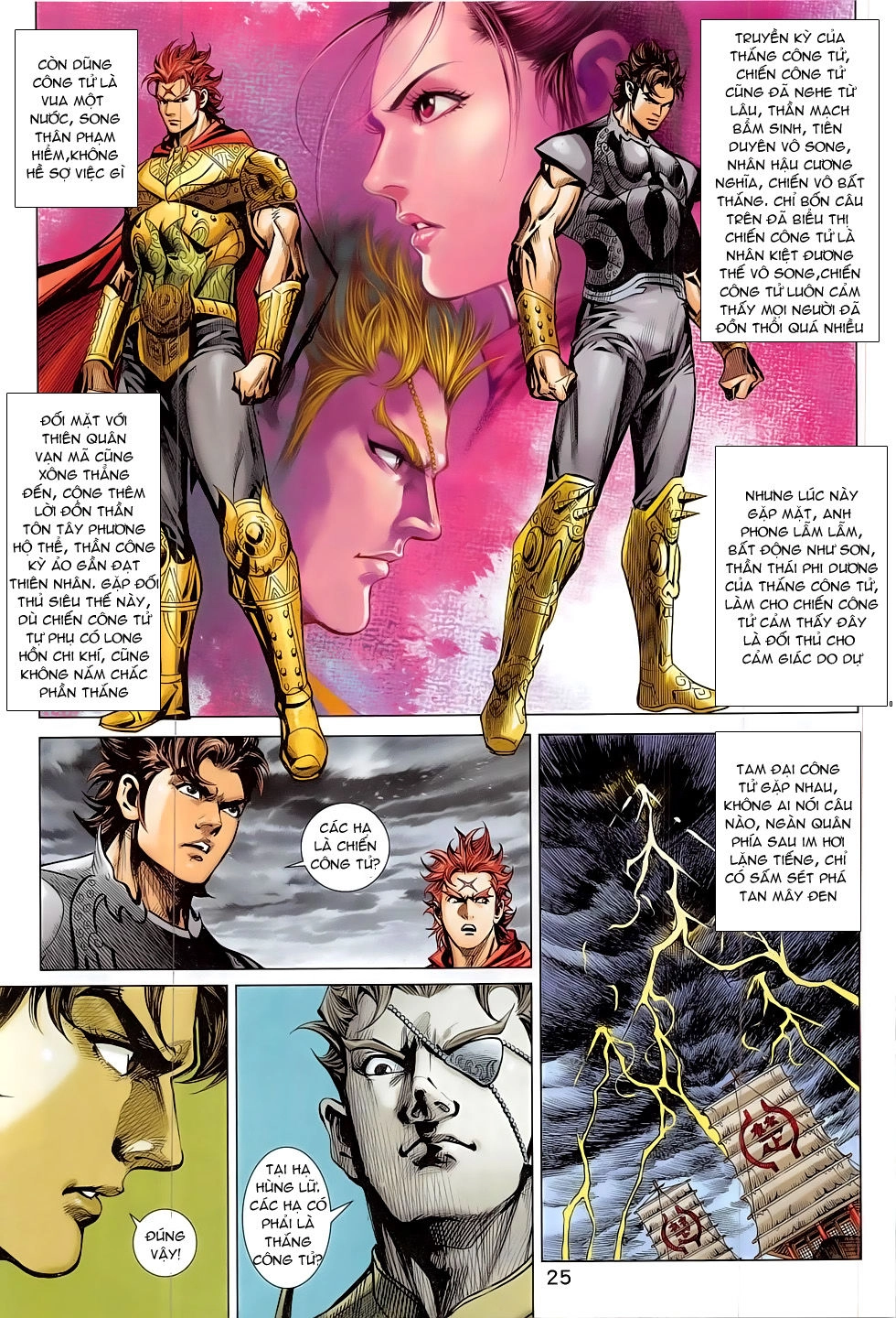 Xuân Thu Chiến Hùng Chapter 292 - 25