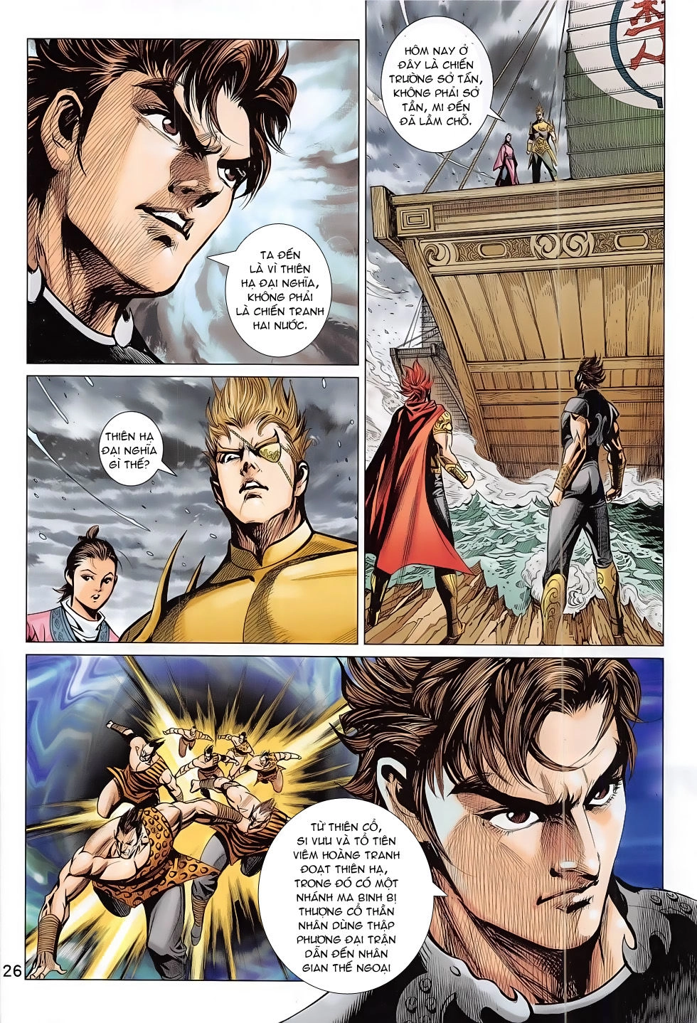 Xuân Thu Chiến Hùng Chapter 292 - 26