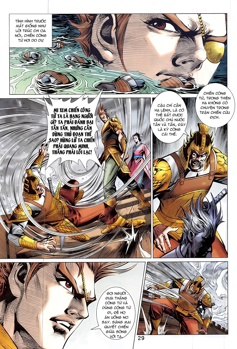 Xuân Thu Chiến Hùng Chapter 292 - 29