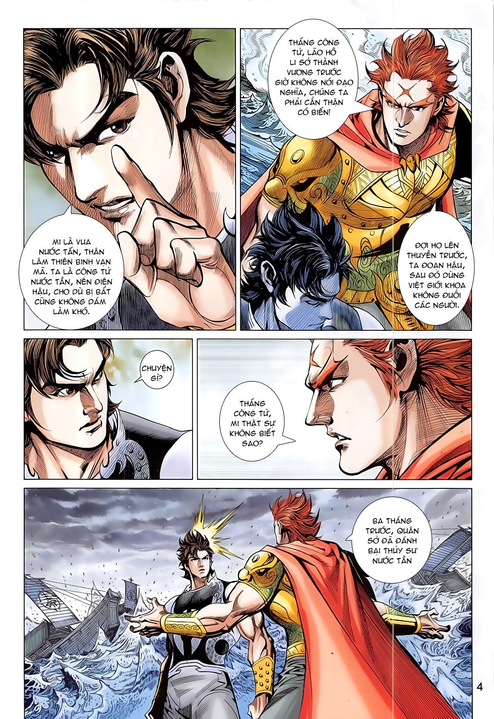 Xuân Thu Chiến Hùng Chapter 293 - 4