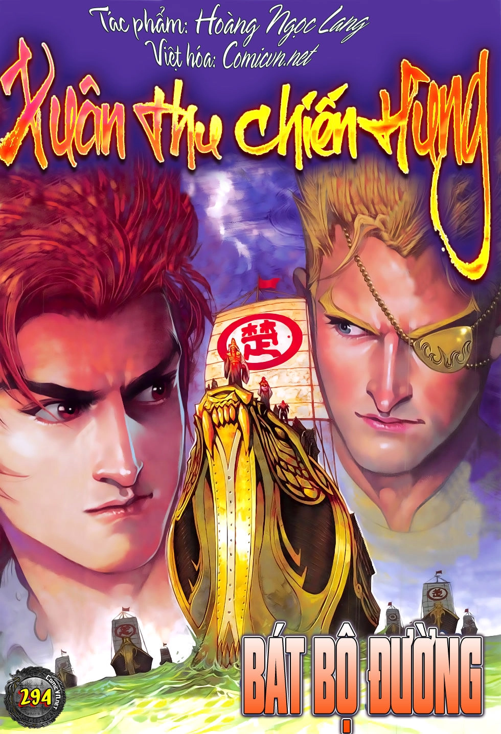 Xuân Thu Chiến Hùng Chapter 294 - 1