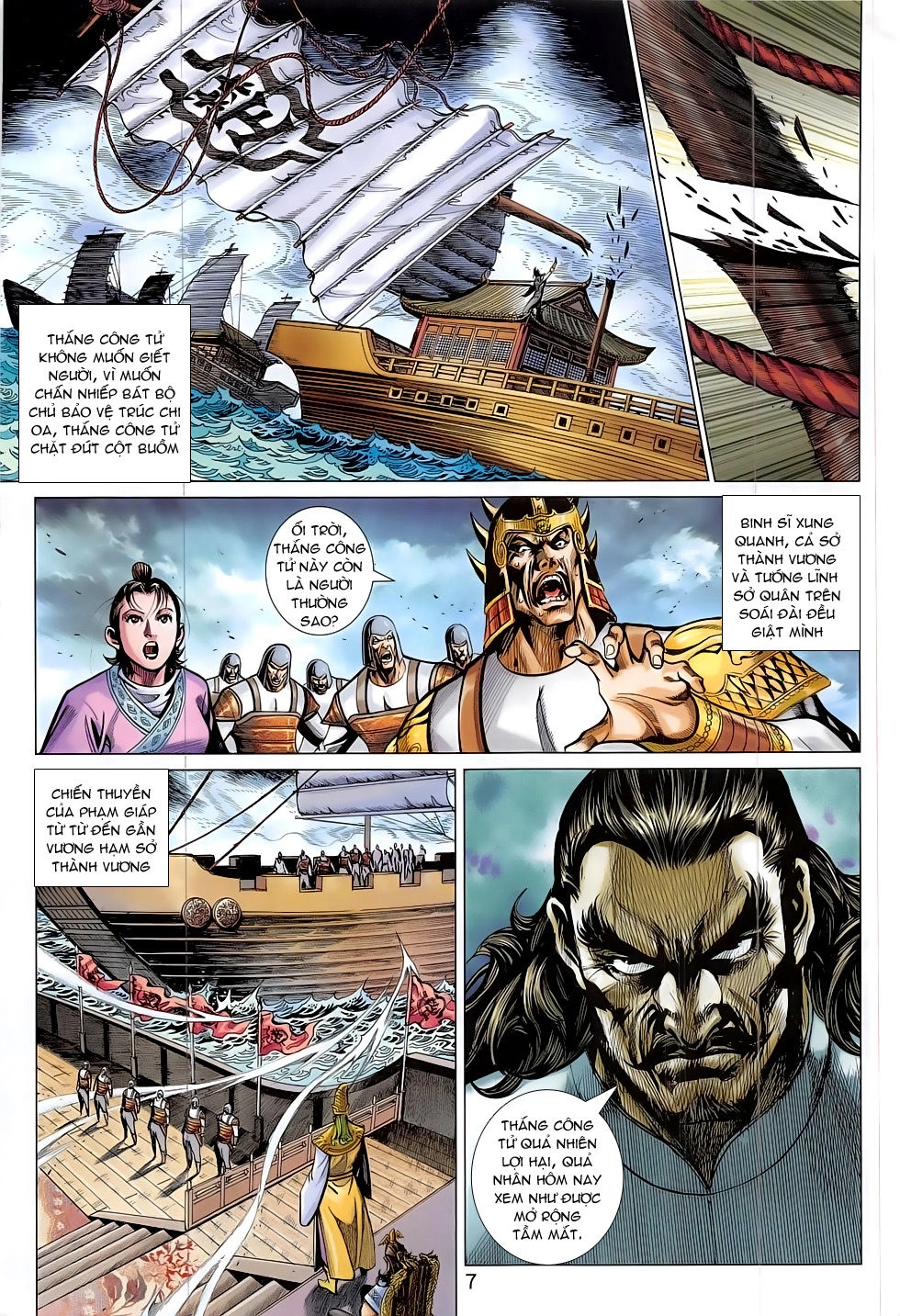 Xuân Thu Chiến Hùng Chapter 294 - 7