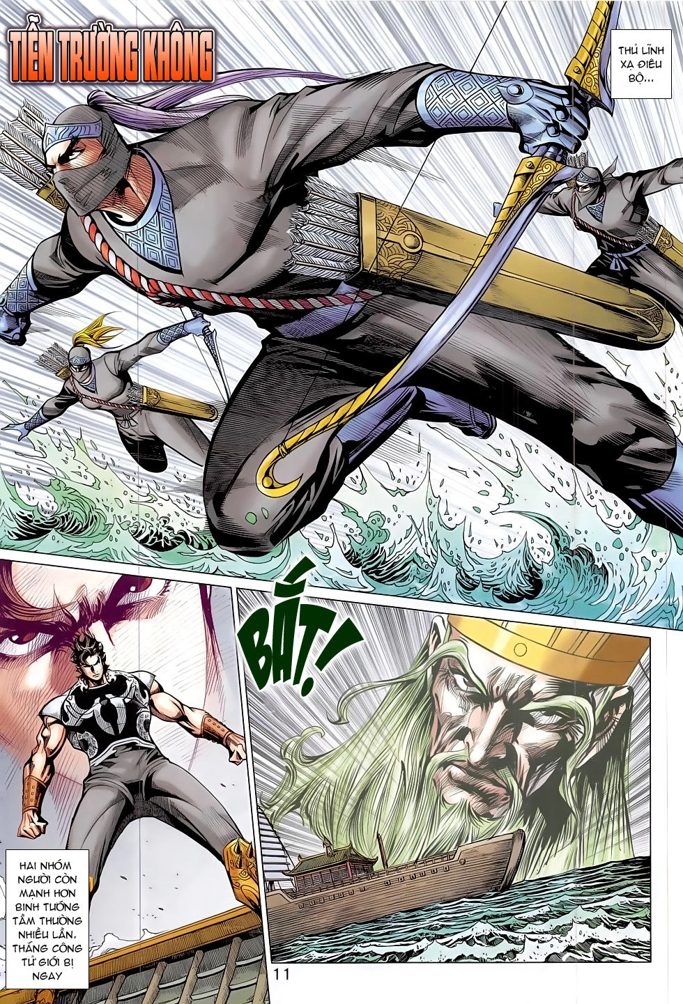 Xuân Thu Chiến Hùng Chapter 294 - 11