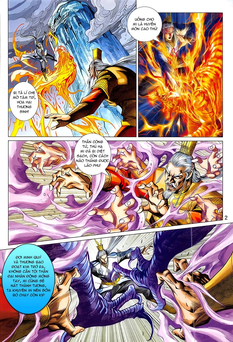 Xuân Thu Chiến Hùng Chapter 295 - 2