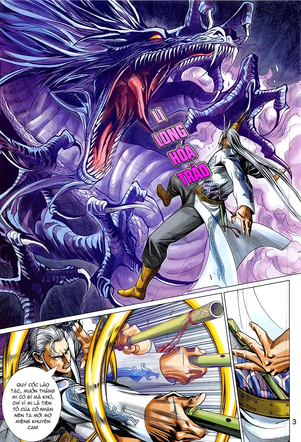 Xuân Thu Chiến Hùng Chapter 295 - 3