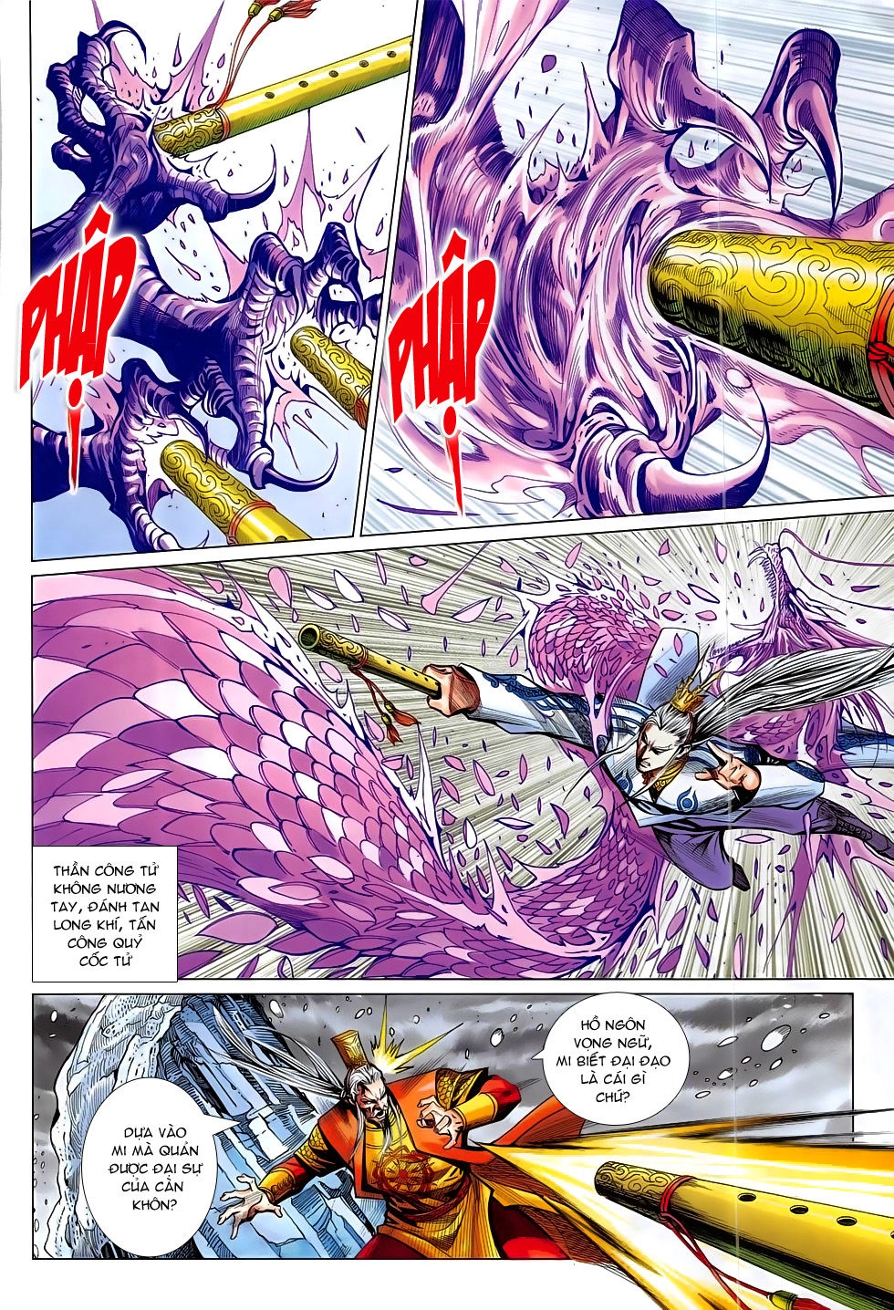 Xuân Thu Chiến Hùng Chapter 295 - 4