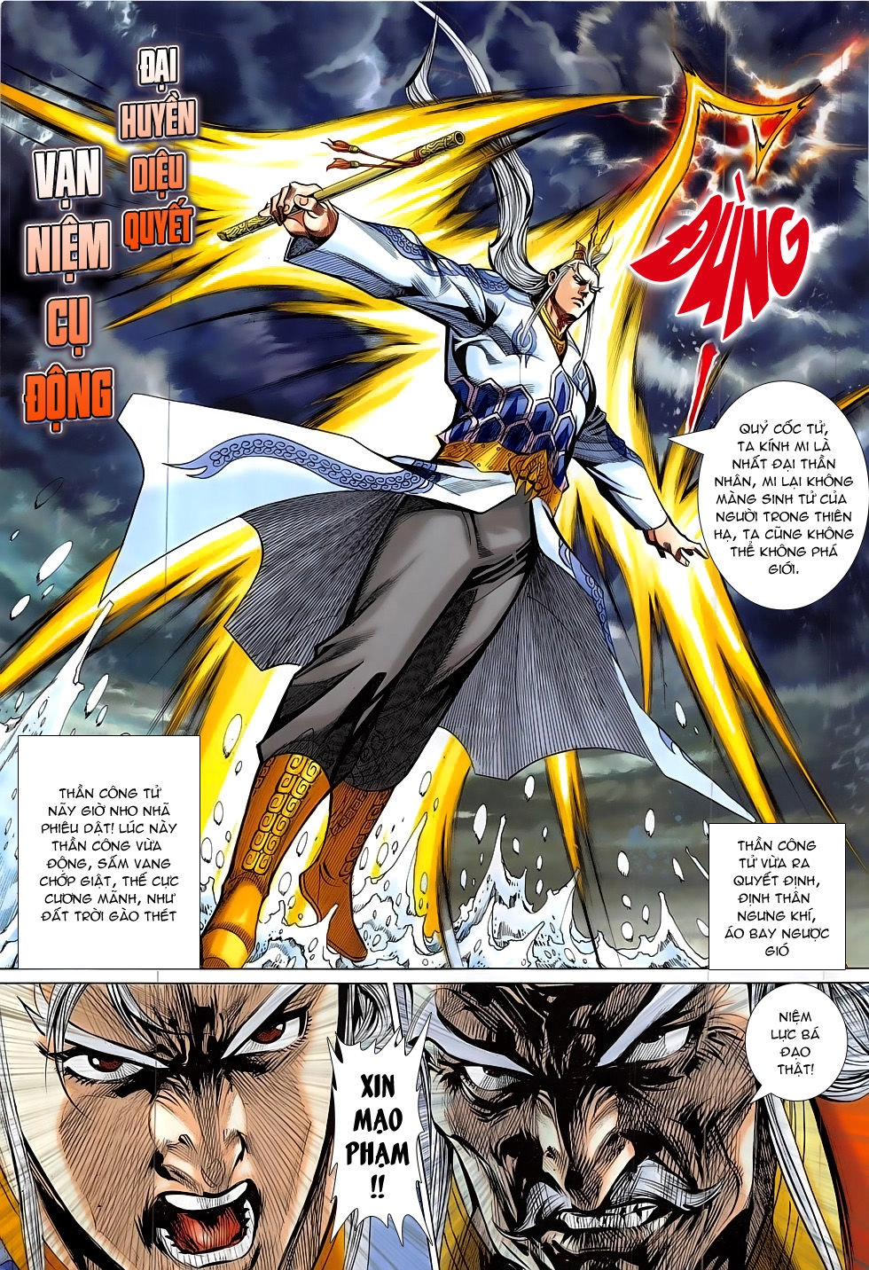 Xuân Thu Chiến Hùng Chapter 295 - 7