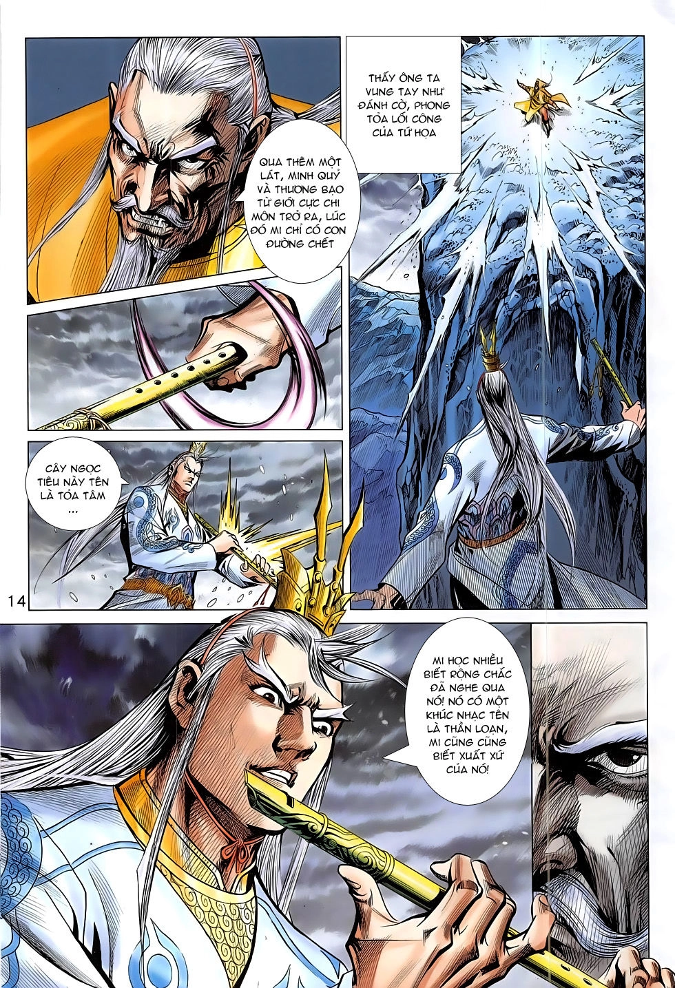 Xuân Thu Chiến Hùng Chapter 295 - 14