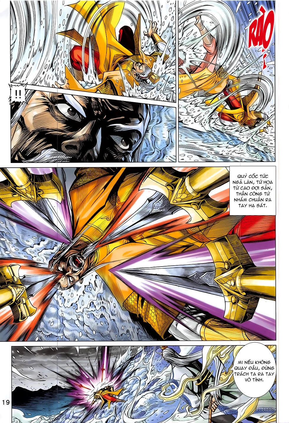 Xuân Thu Chiến Hùng Chapter 295 - 19