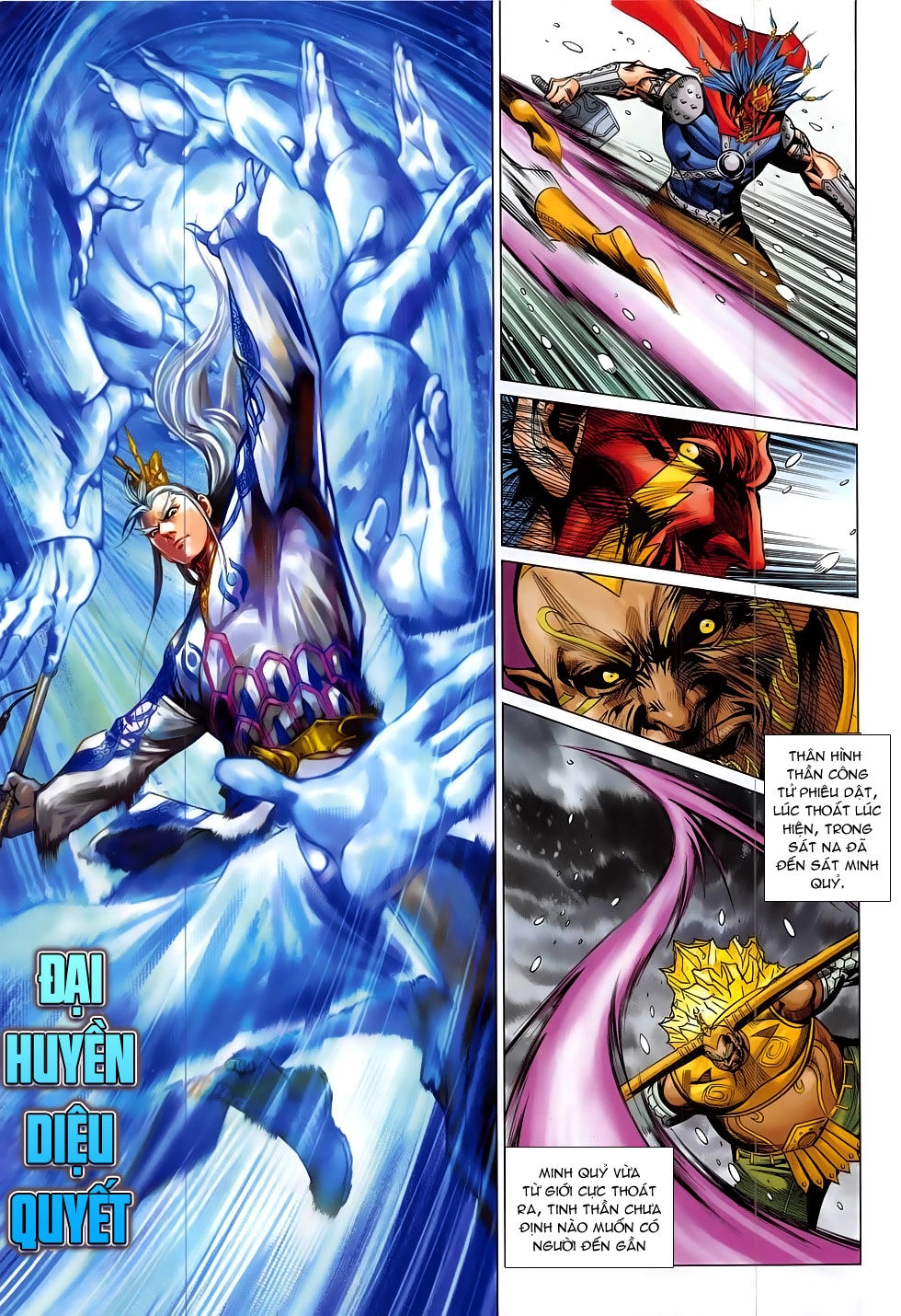 Xuân Thu Chiến Hùng Chapter 295 - 25