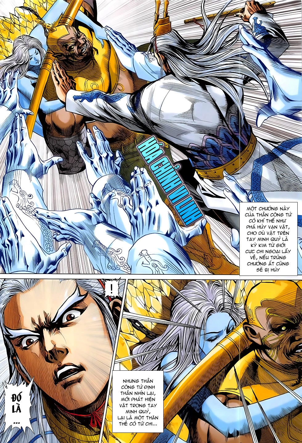 Xuân Thu Chiến Hùng Chapter 295 - 26