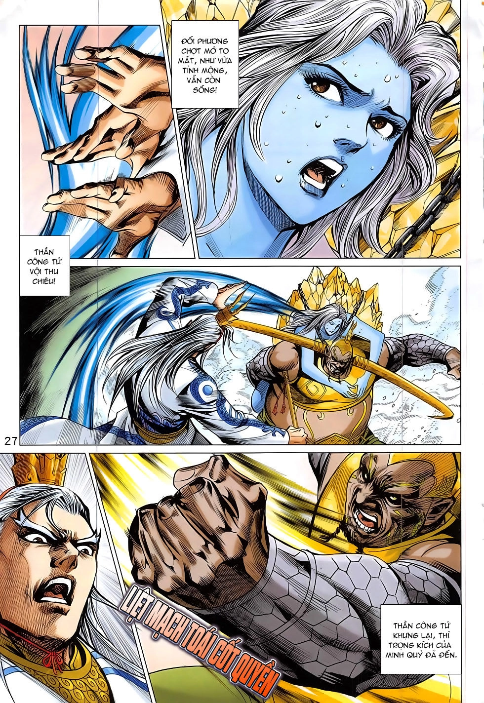 Xuân Thu Chiến Hùng Chapter 295 - 27