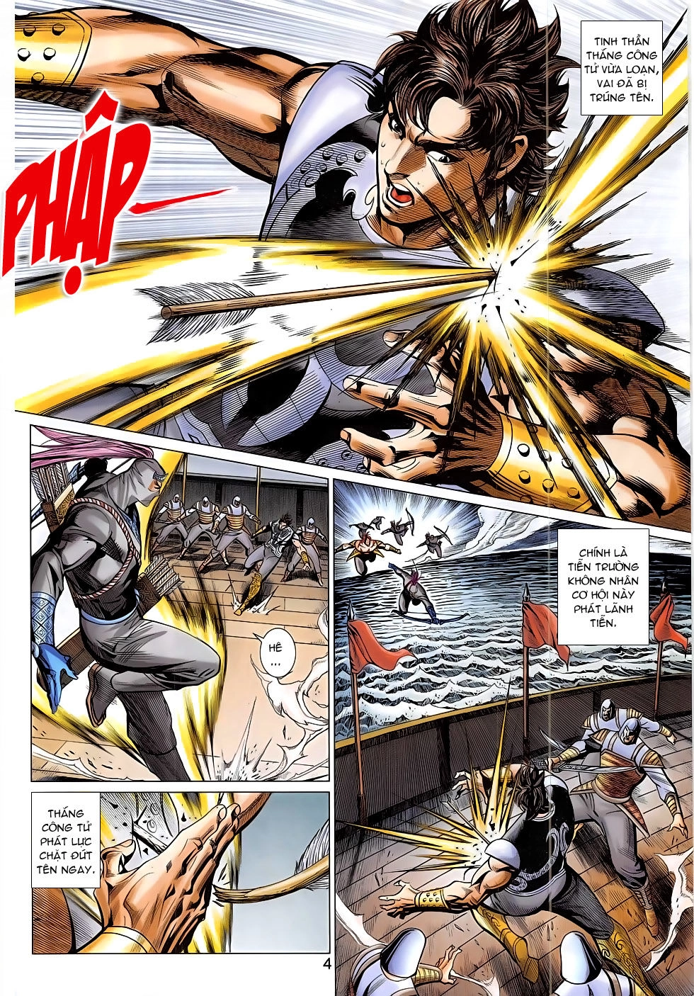 Xuân Thu Chiến Hùng Chapter 297 - 4