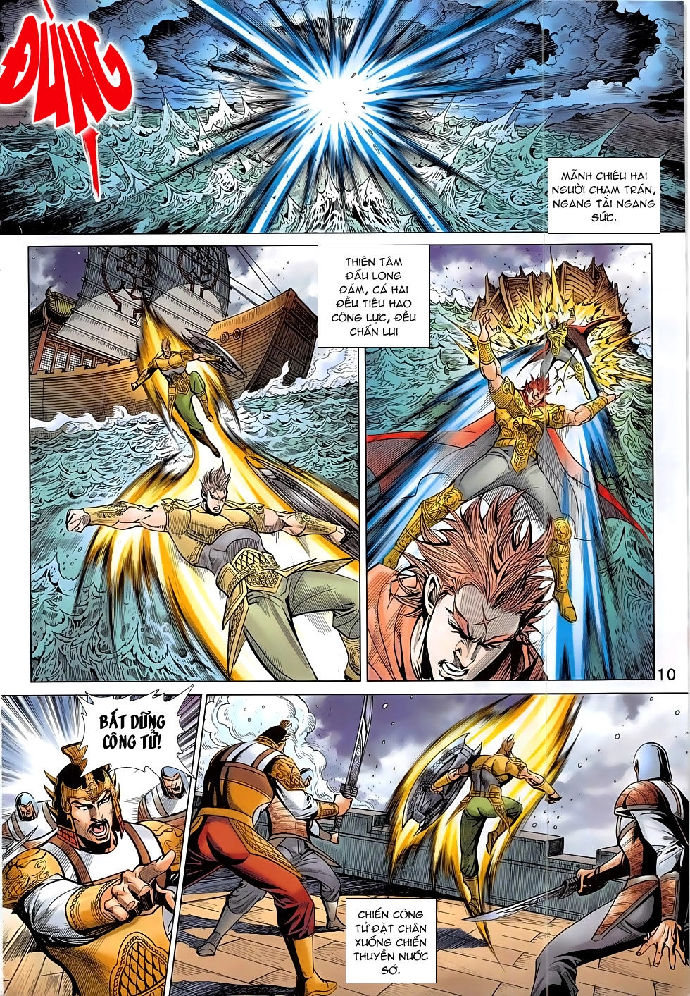 Xuân Thu Chiến Hùng Chapter 297 - 10