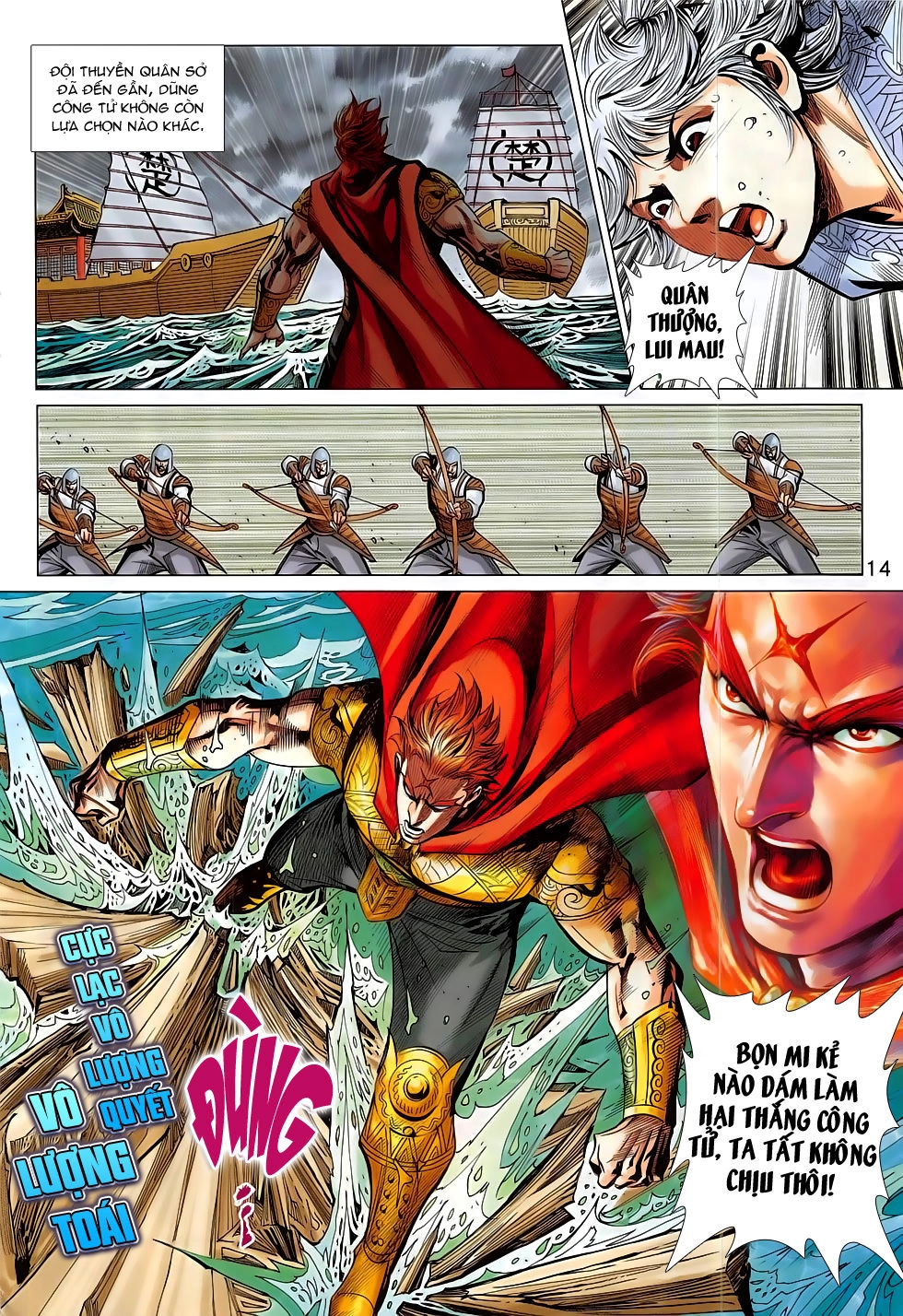 Xuân Thu Chiến Hùng Chapter 297 - 14