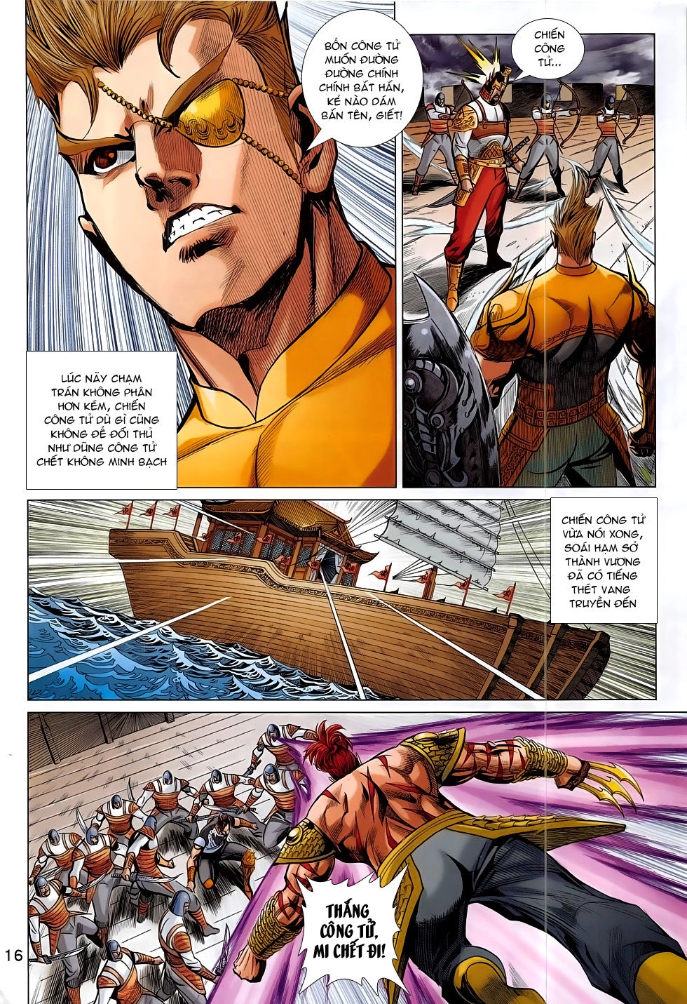 Xuân Thu Chiến Hùng Chapter 297 - 16