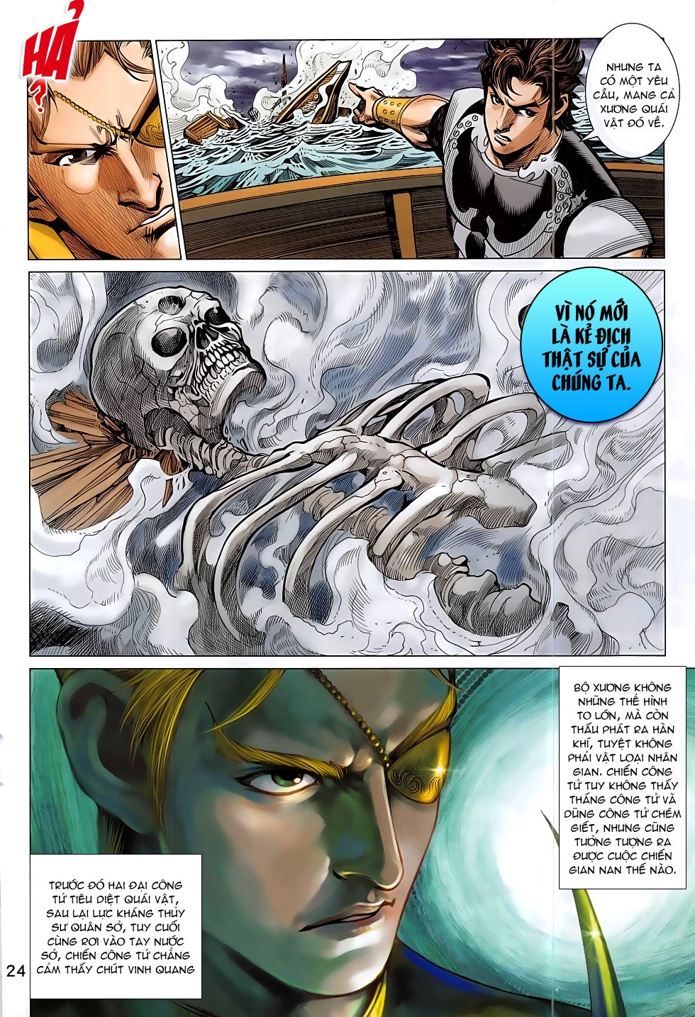 Xuân Thu Chiến Hùng Chapter 297 - 24