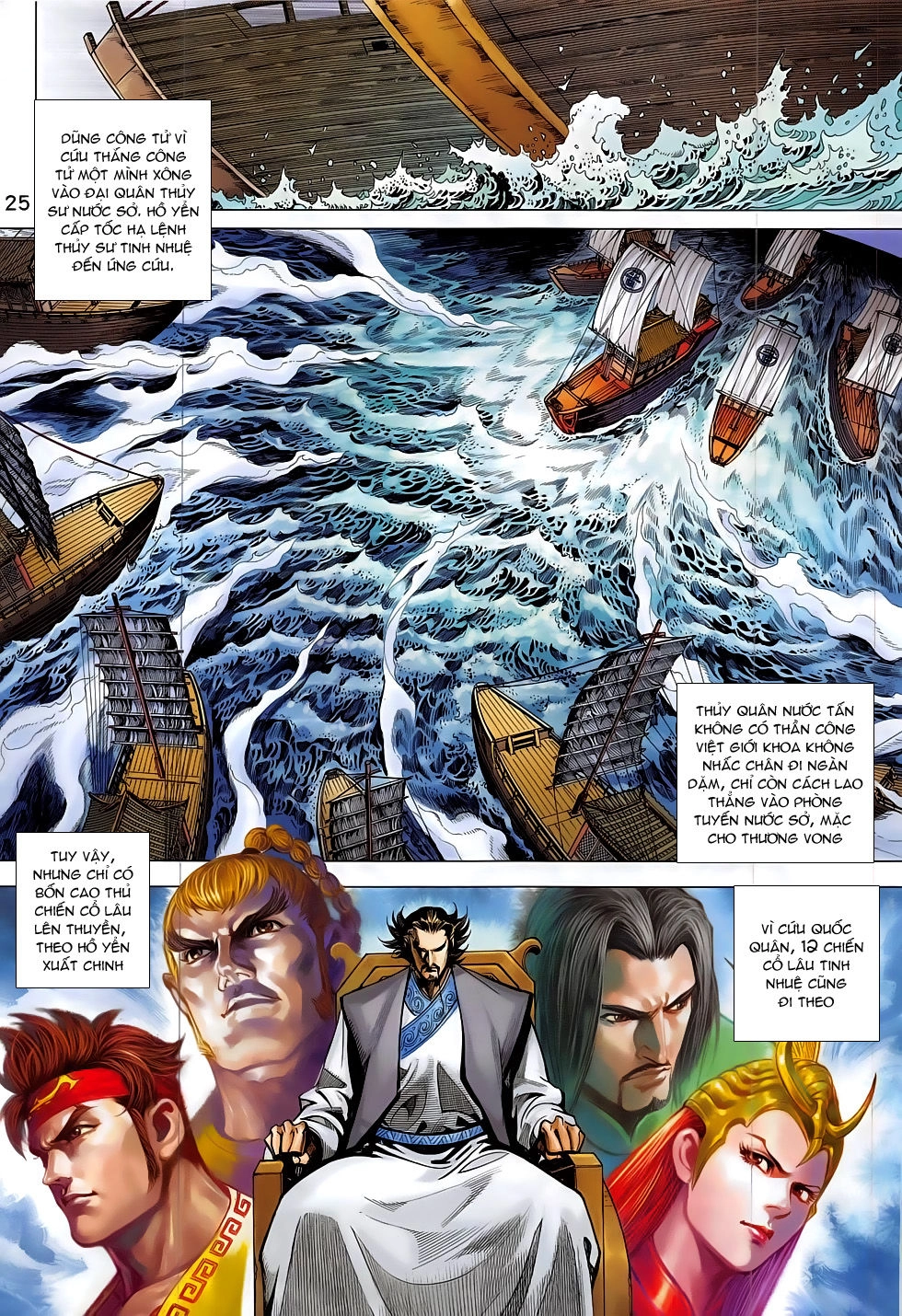 Xuân Thu Chiến Hùng Chapter 297 - 25