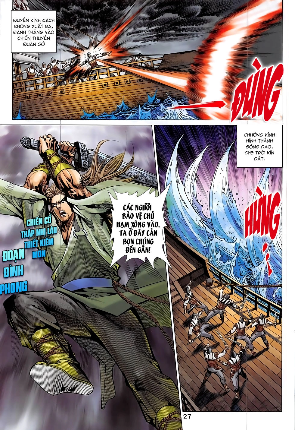 Xuân Thu Chiến Hùng Chapter 297 - 27