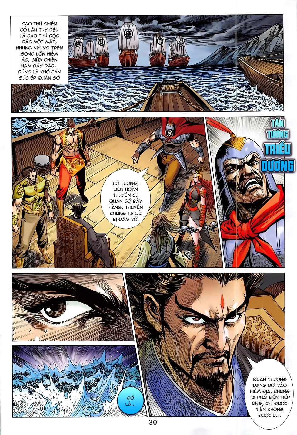 Xuân Thu Chiến Hùng Chapter 297 - 30