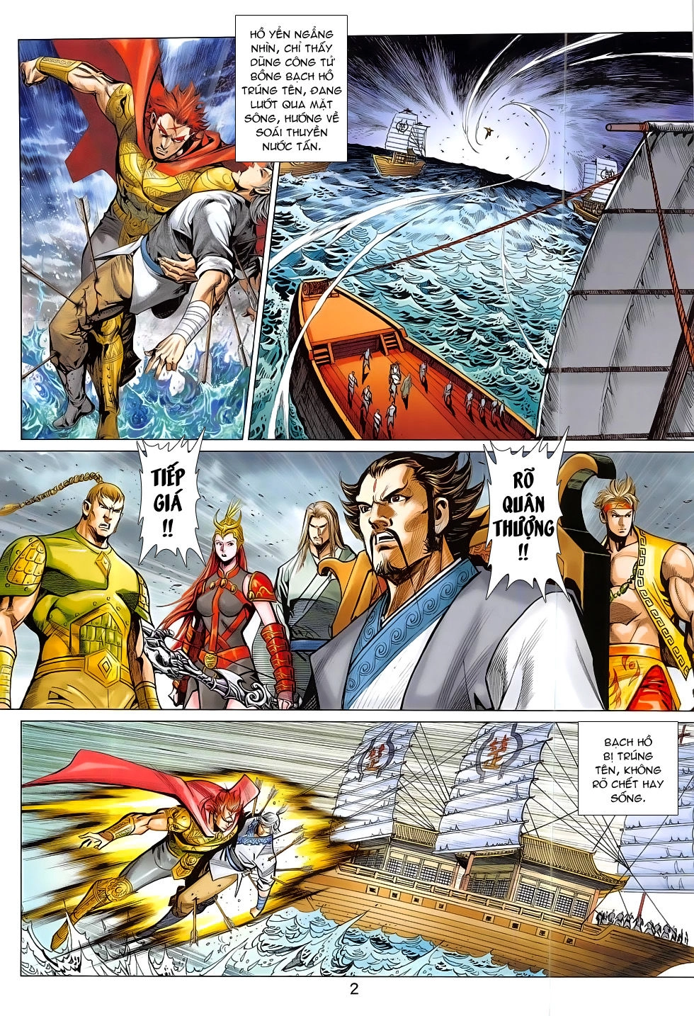 Xuân Thu Chiến Hùng Chapter 298 - 2