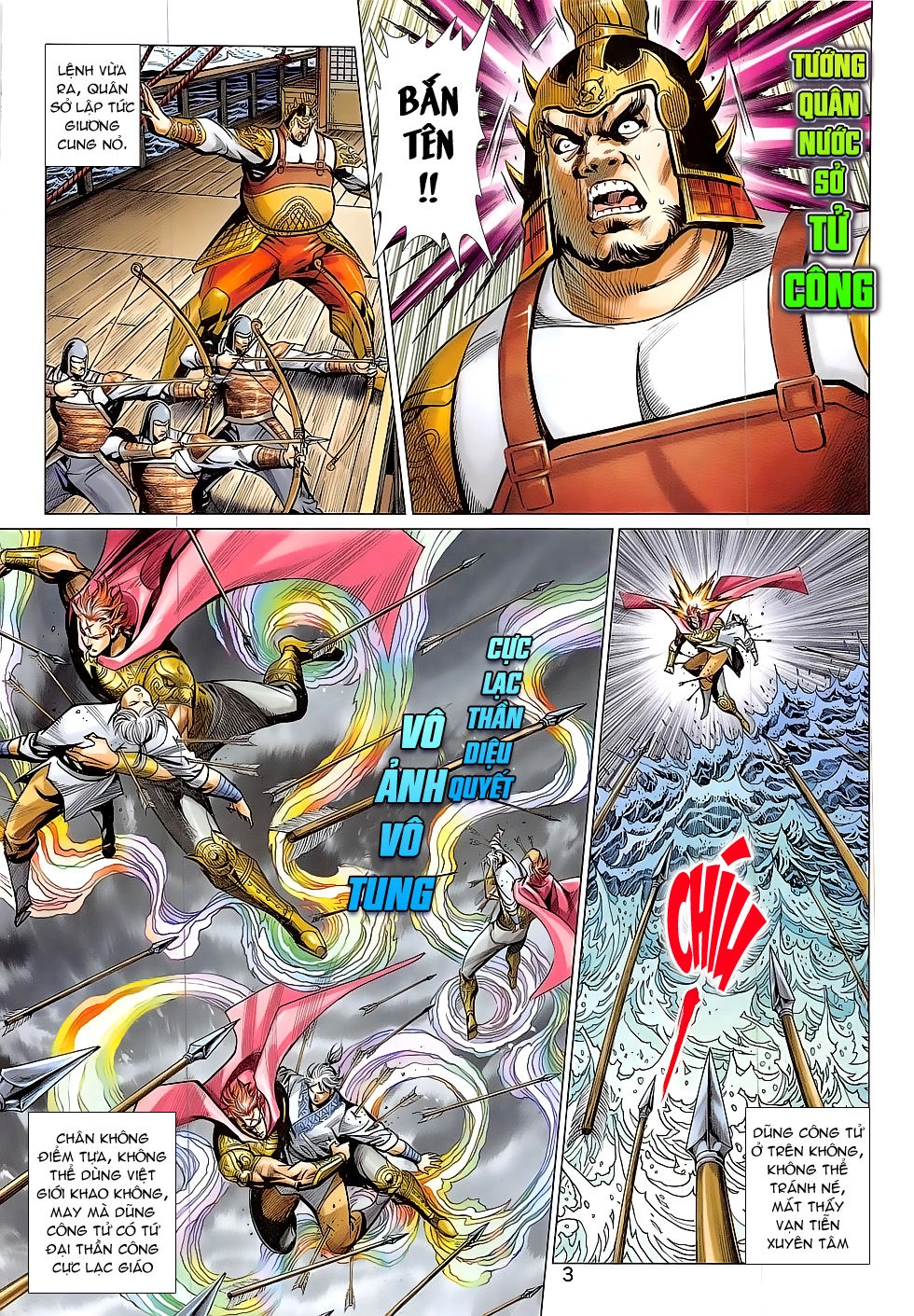 Xuân Thu Chiến Hùng Chapter 298 - 3