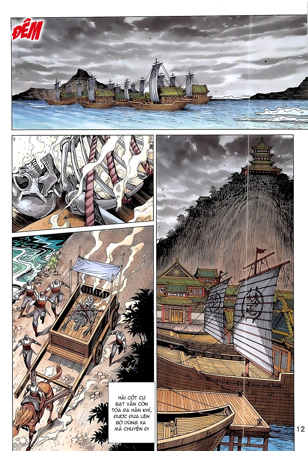 Xuân Thu Chiến Hùng Chapter 298 - 12