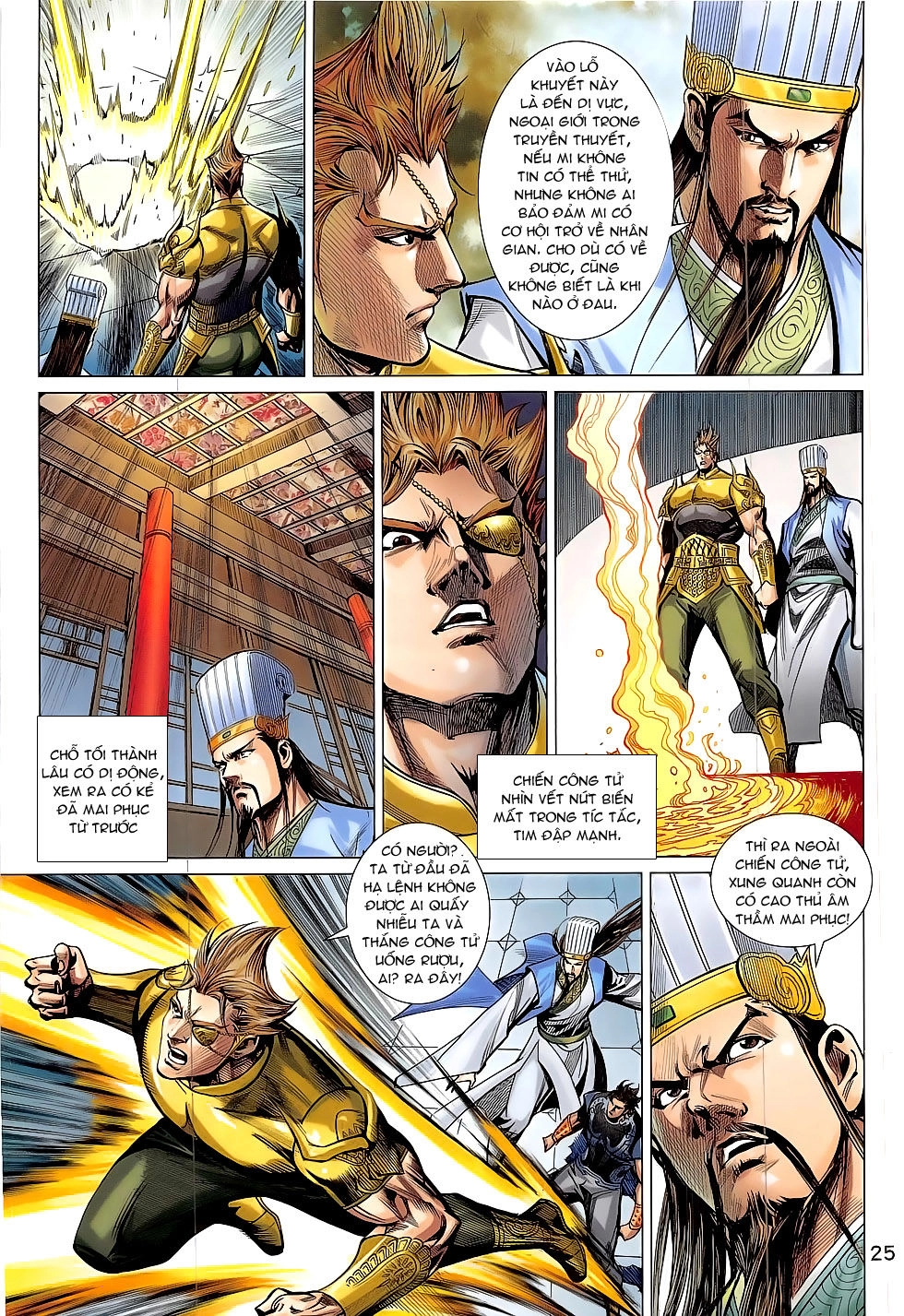 Xuân Thu Chiến Hùng Chapter 298 - 25