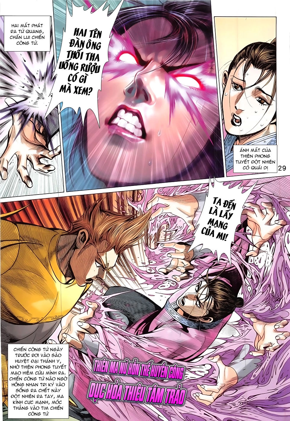 Xuân Thu Chiến Hùng Chapter 298 - 29