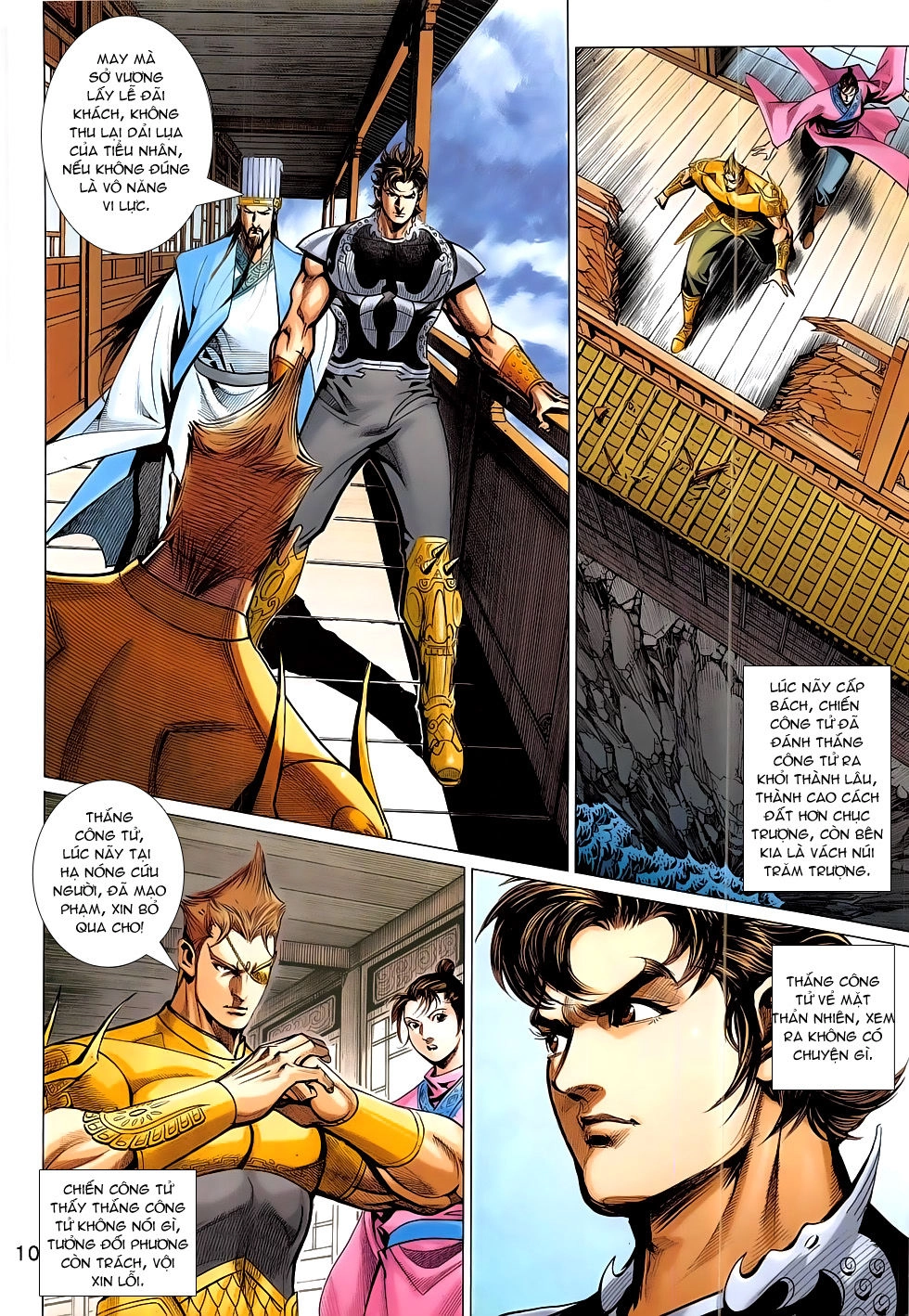 Xuân Thu Chiến Hùng Chapter 299 - 10