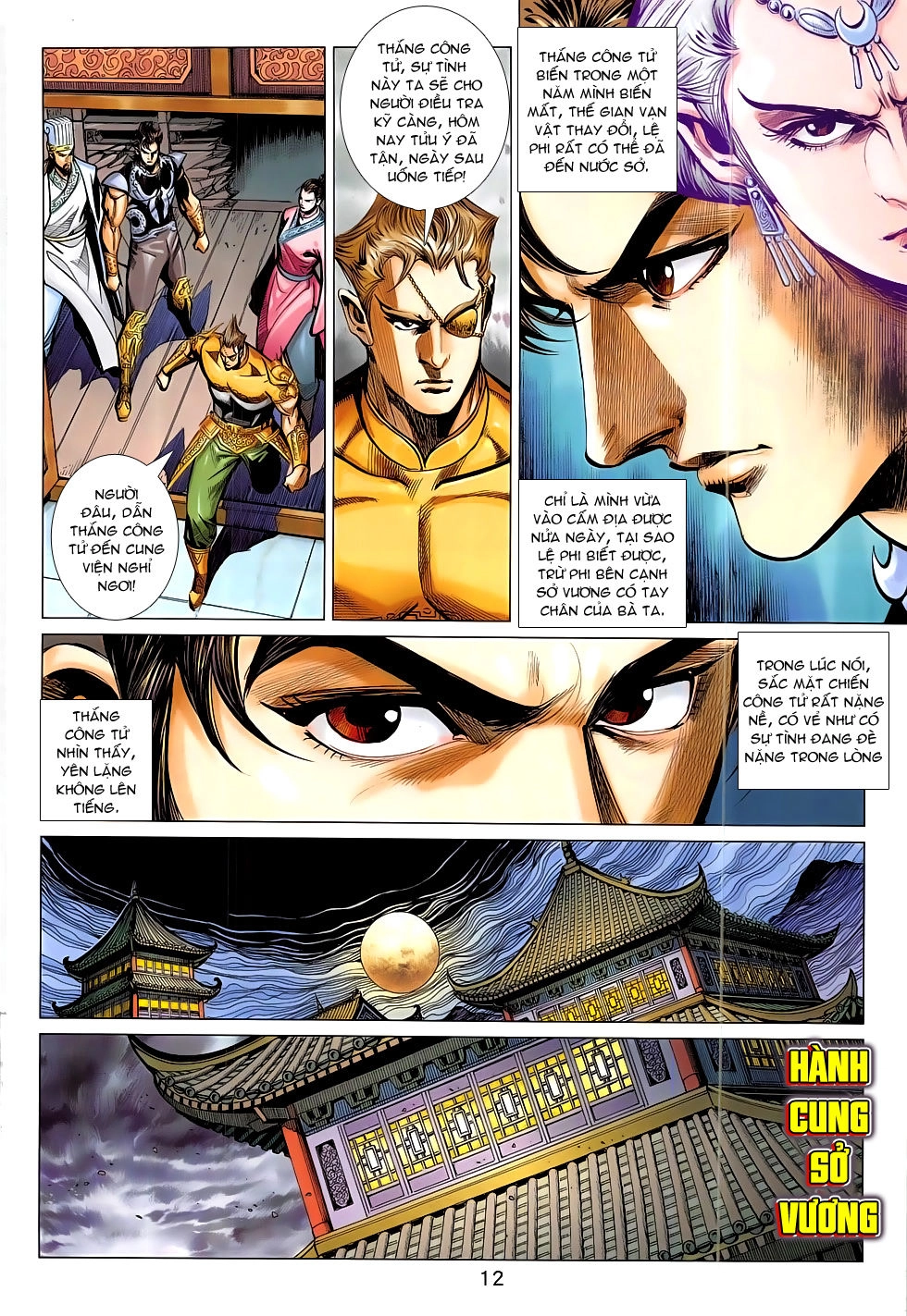 Xuân Thu Chiến Hùng Chapter 299 - 12