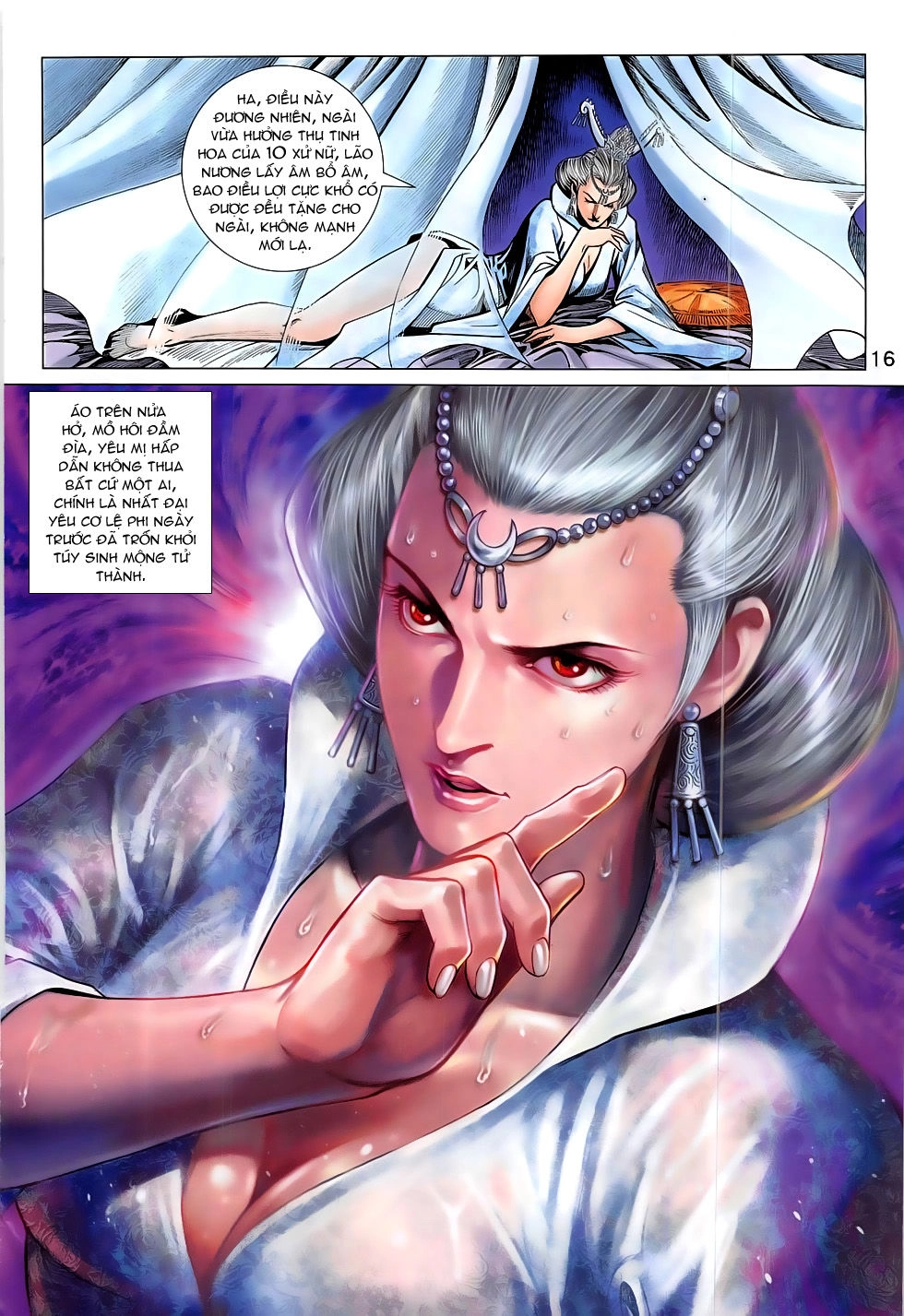 Xuân Thu Chiến Hùng Chapter 299 - 16