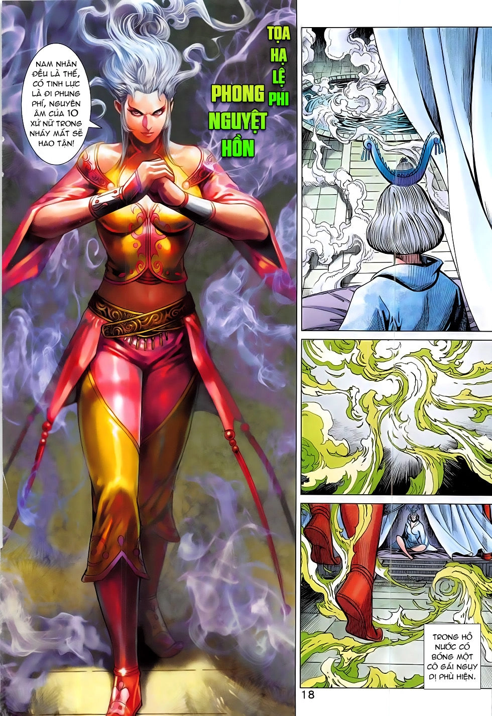 Xuân Thu Chiến Hùng Chapter 299 - 18