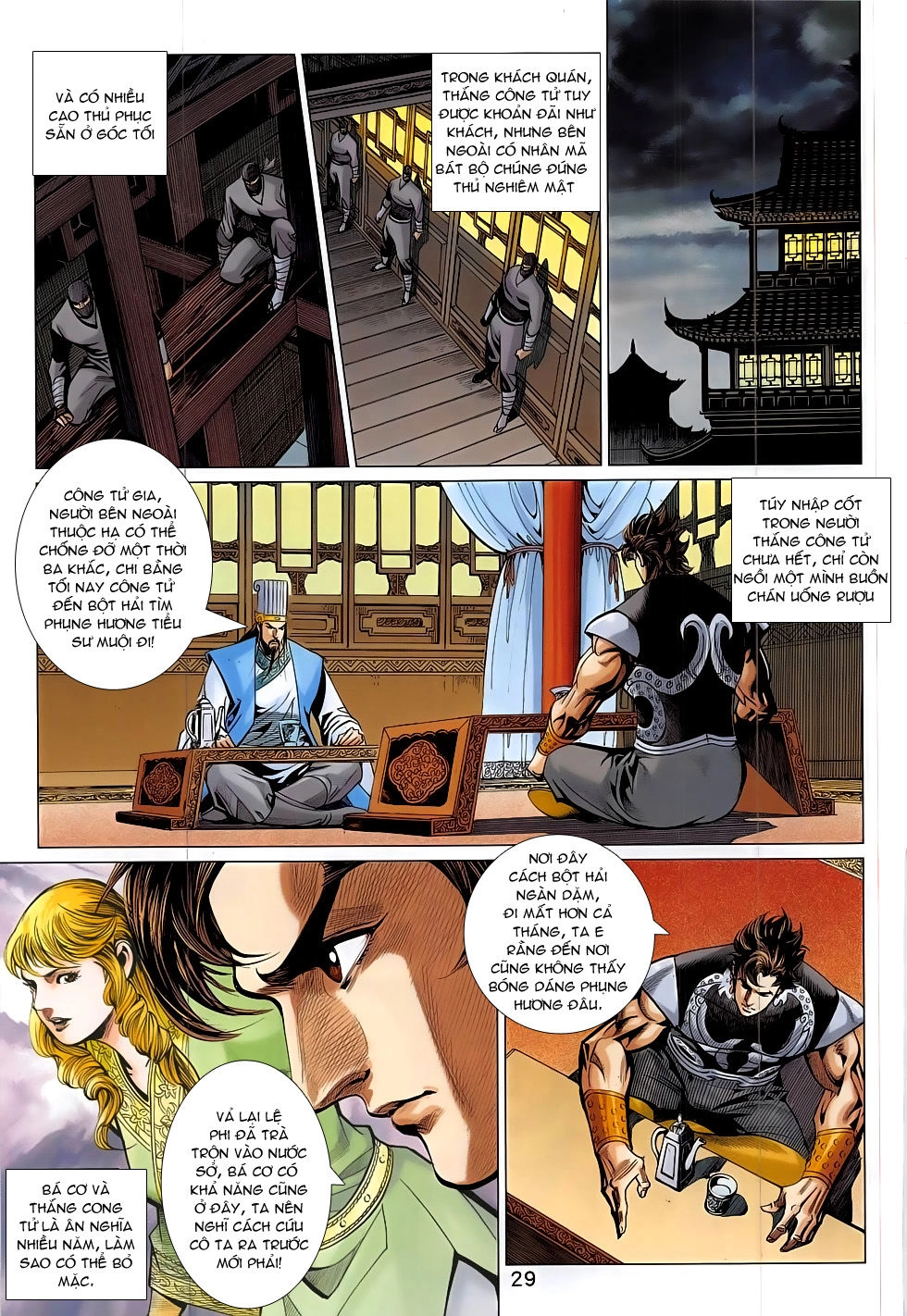 Xuân Thu Chiến Hùng Chapter 299 - 29