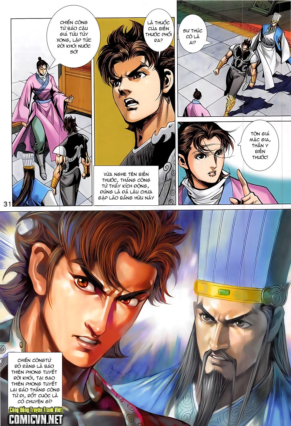 Xuân Thu Chiến Hùng Chapter 299 - 31