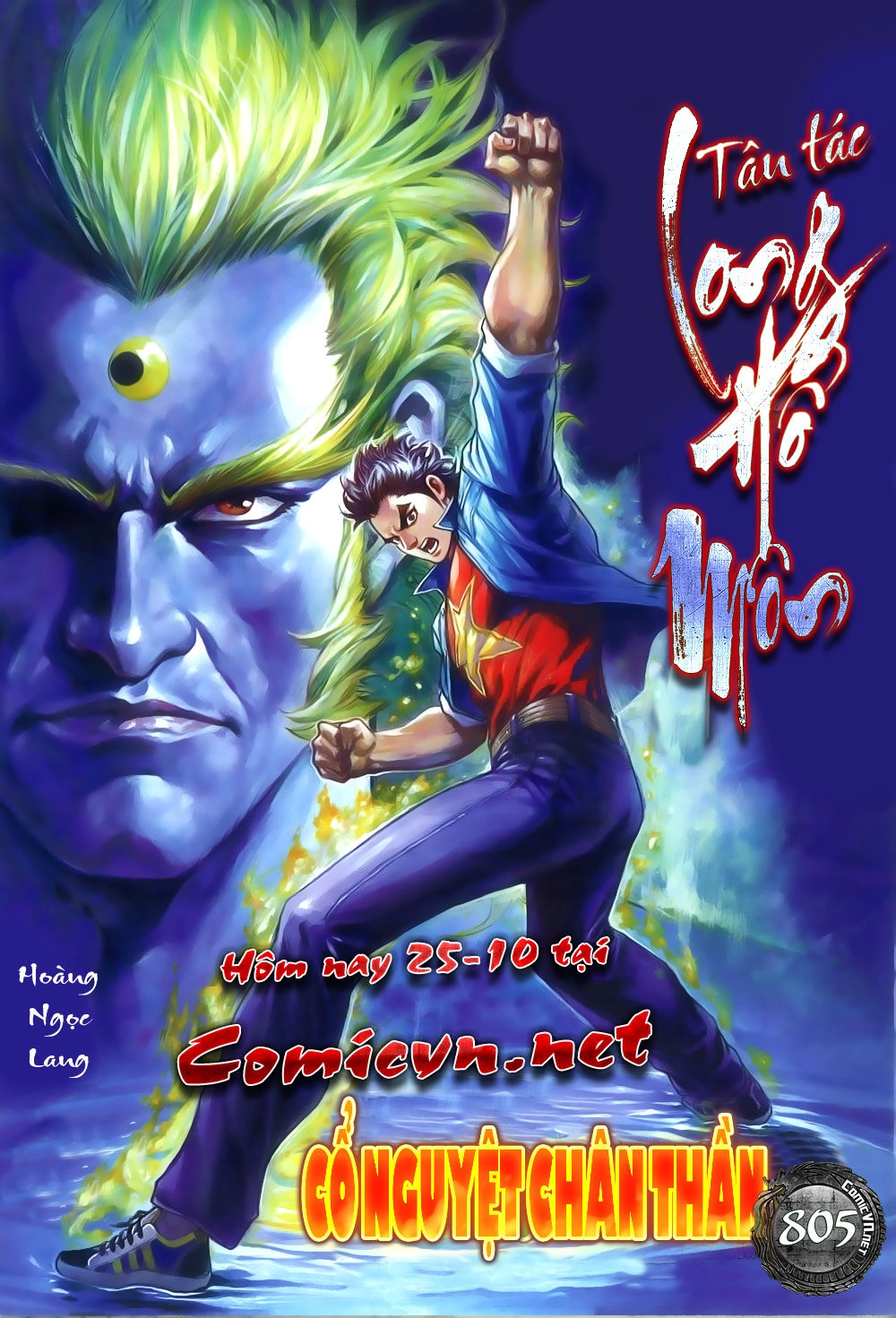 Xuân Thu Chiến Hùng Chapter 301 - 32