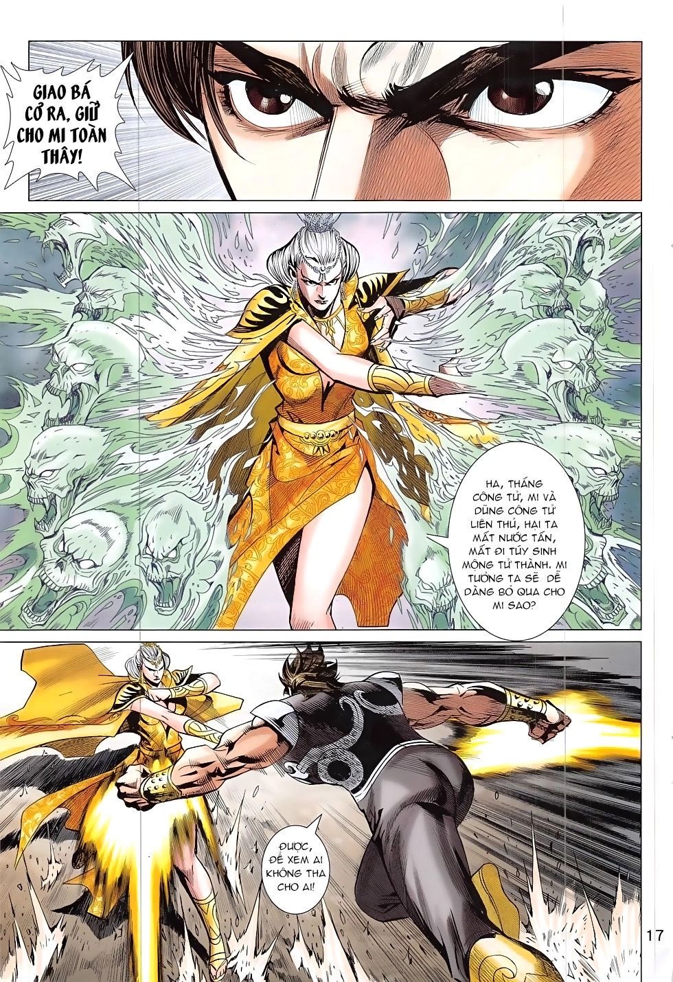 Xuân Thu Chiến Hùng Chapter 303 - 17