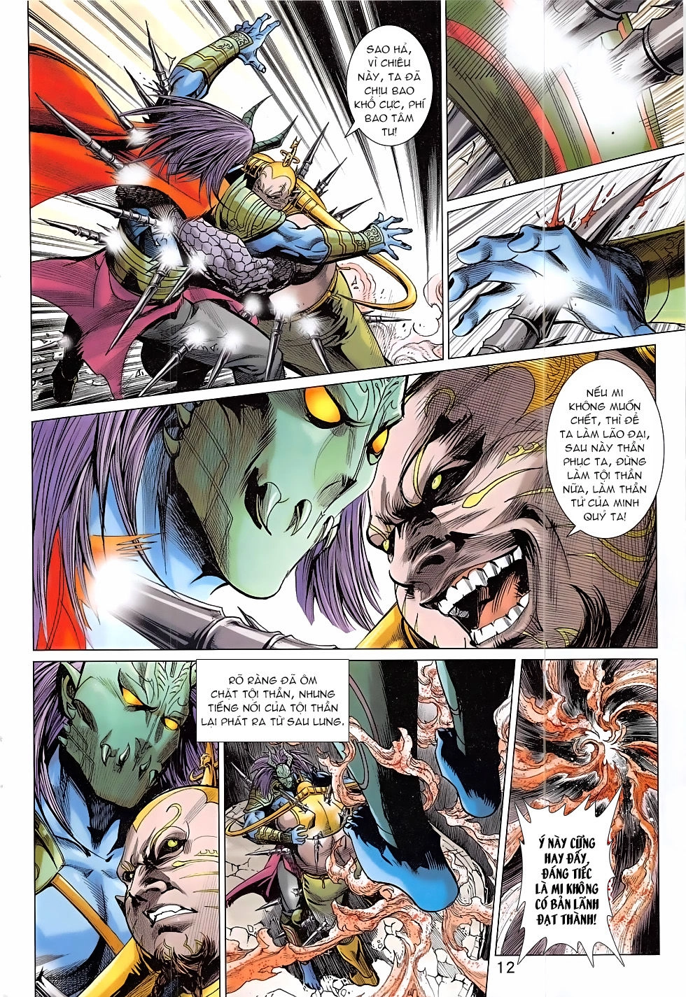 Xuân Thu Chiến Hùng Chapter 304 - 12