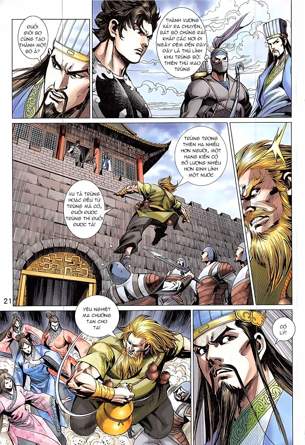 Xuân Thu Chiến Hùng Chapter 304 - 21