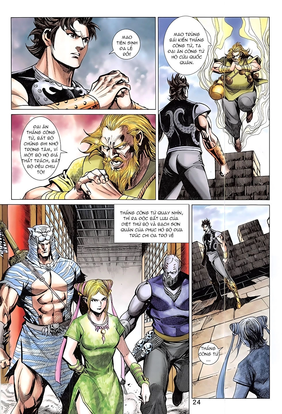 Xuân Thu Chiến Hùng Chapter 304 - 24