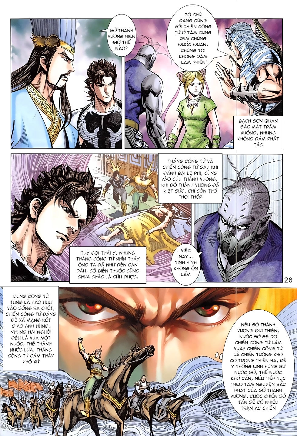 Xuân Thu Chiến Hùng Chapter 304 - 26
