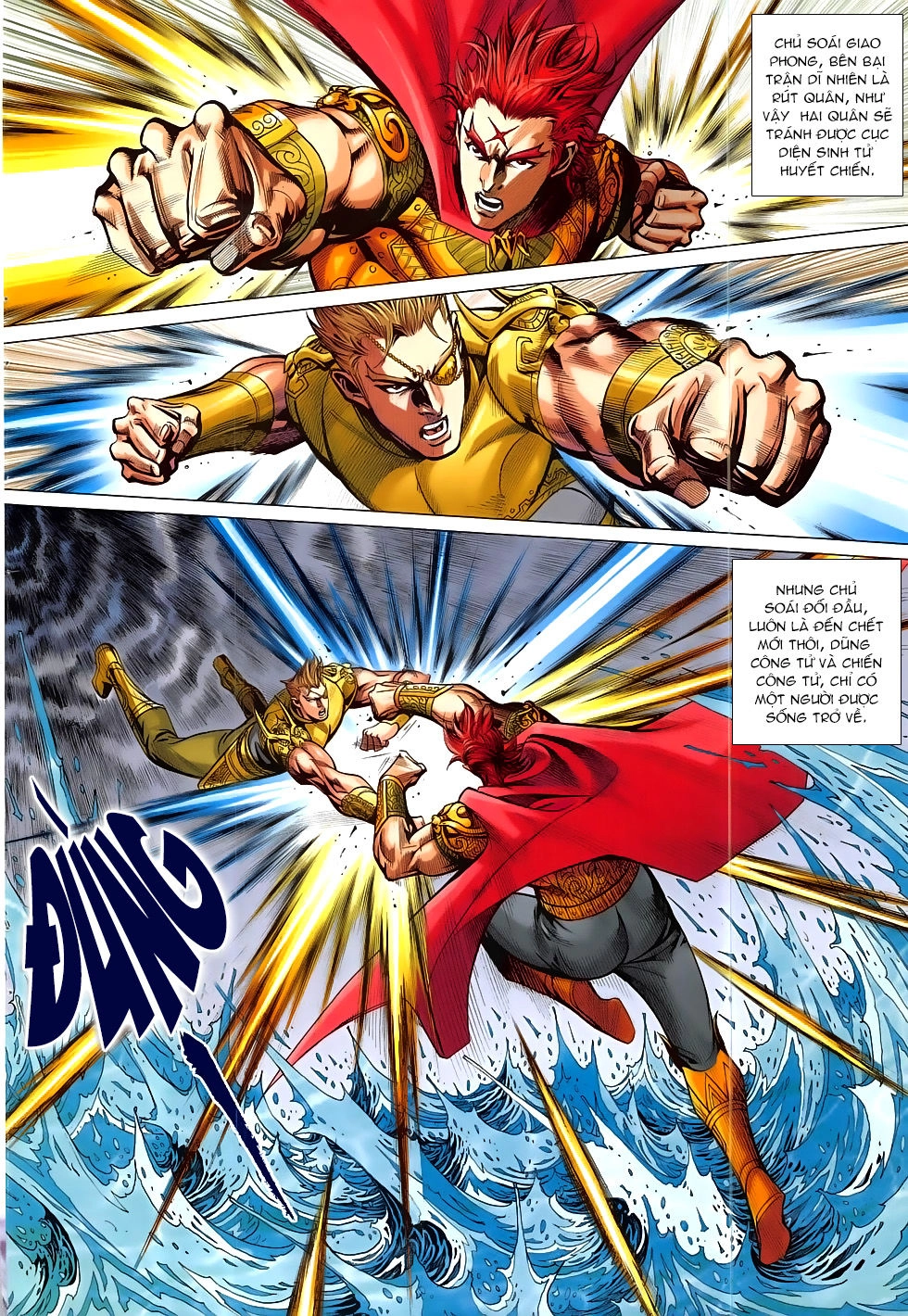 Xuân Thu Chiến Hùng Chapter 307 - 2